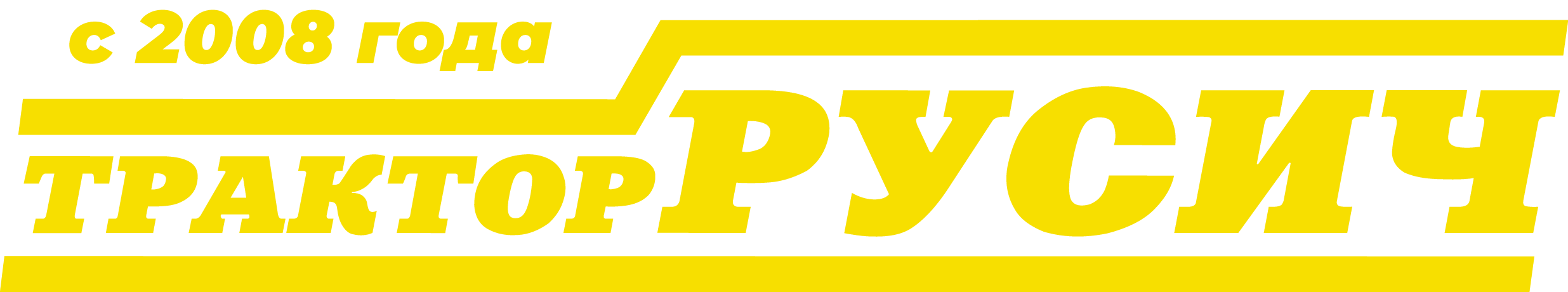 Симферополь